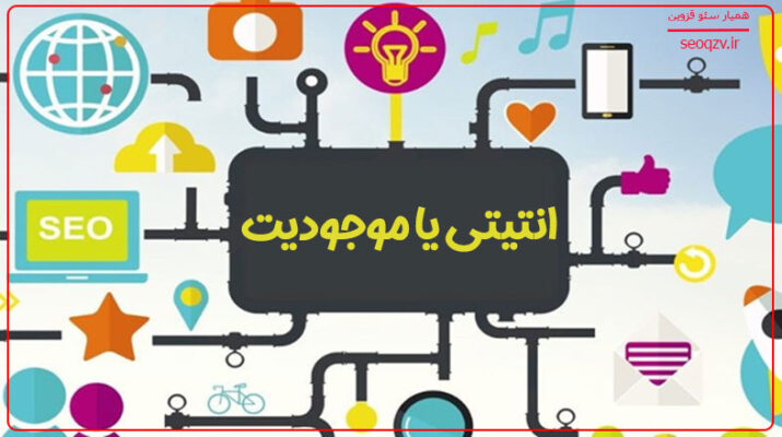 انواع انتیتی