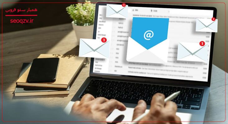 ایمیل مارکتینگ