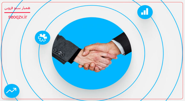 سیستم همکاری در فروش