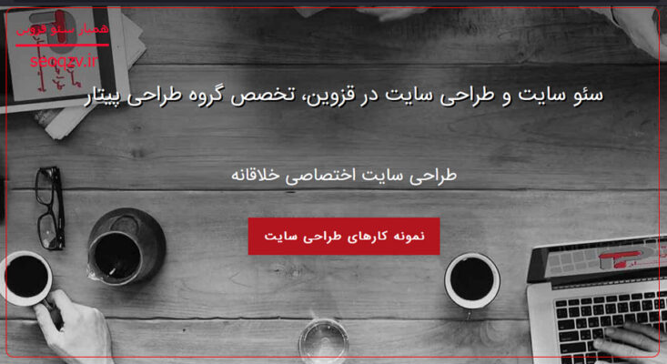 گروهی طراحی پیتار